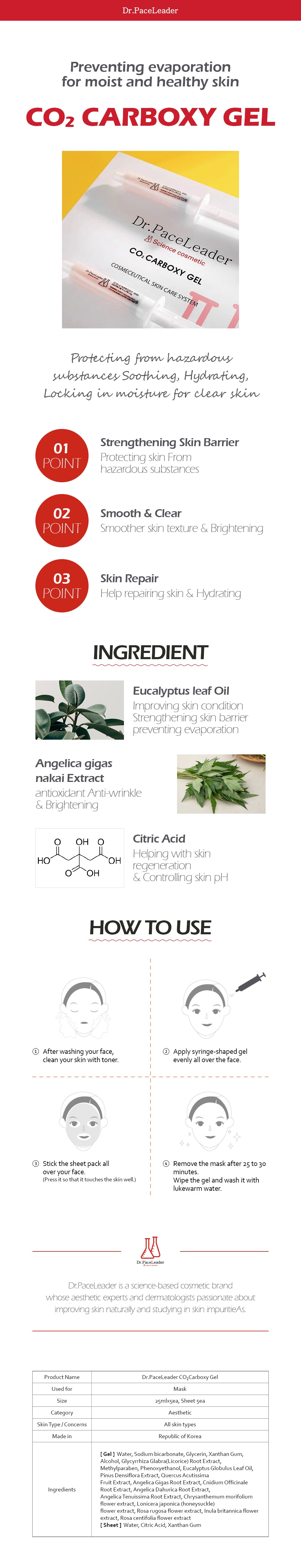 CO2 CARBOXY GEL (25ml x 5ea + Sheet x 5ea)