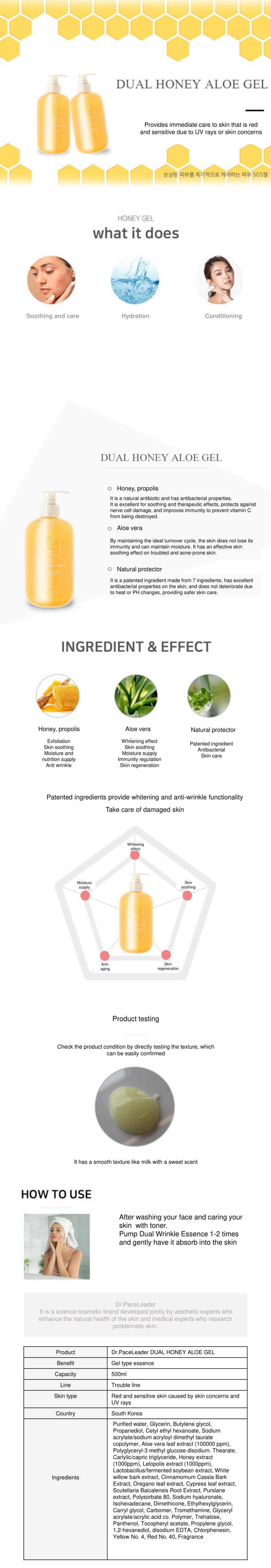 DUAL HONEY ALOE GEL (500ml / 16.9oz)