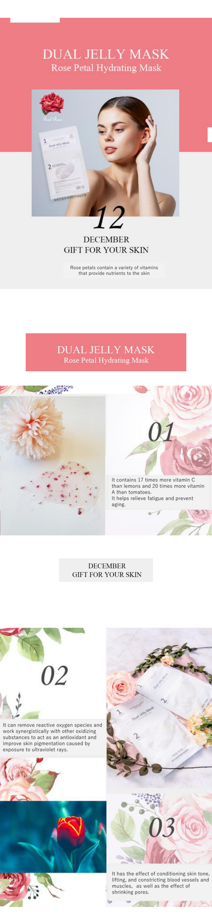 DUAL JELLY MASK ROSE PETAL HYDRATING (5 g + 50 g)