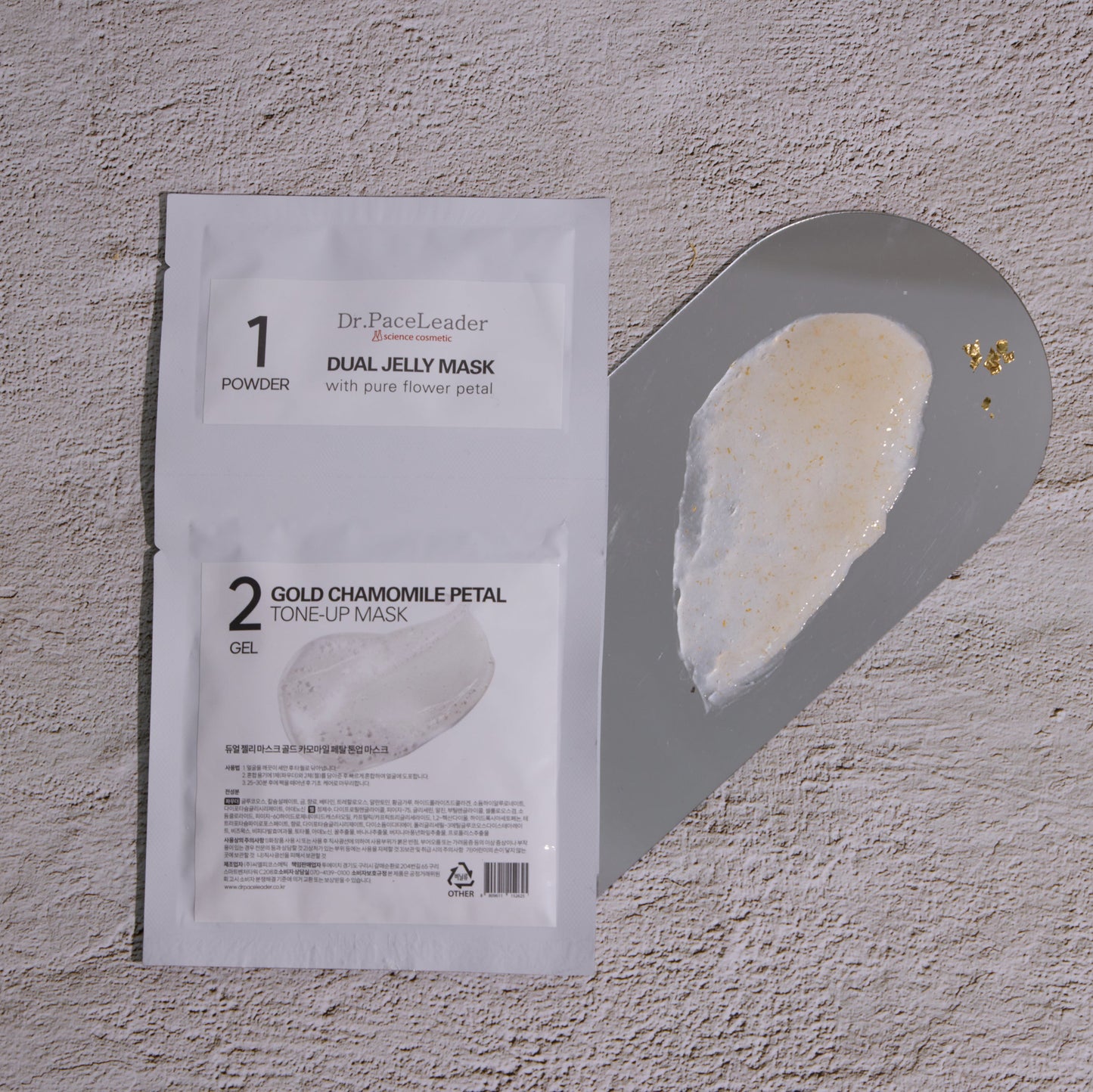 DUAL JELLY MASK GOLD CHAMOMILE PETAL TONING UP (5g + 50g)