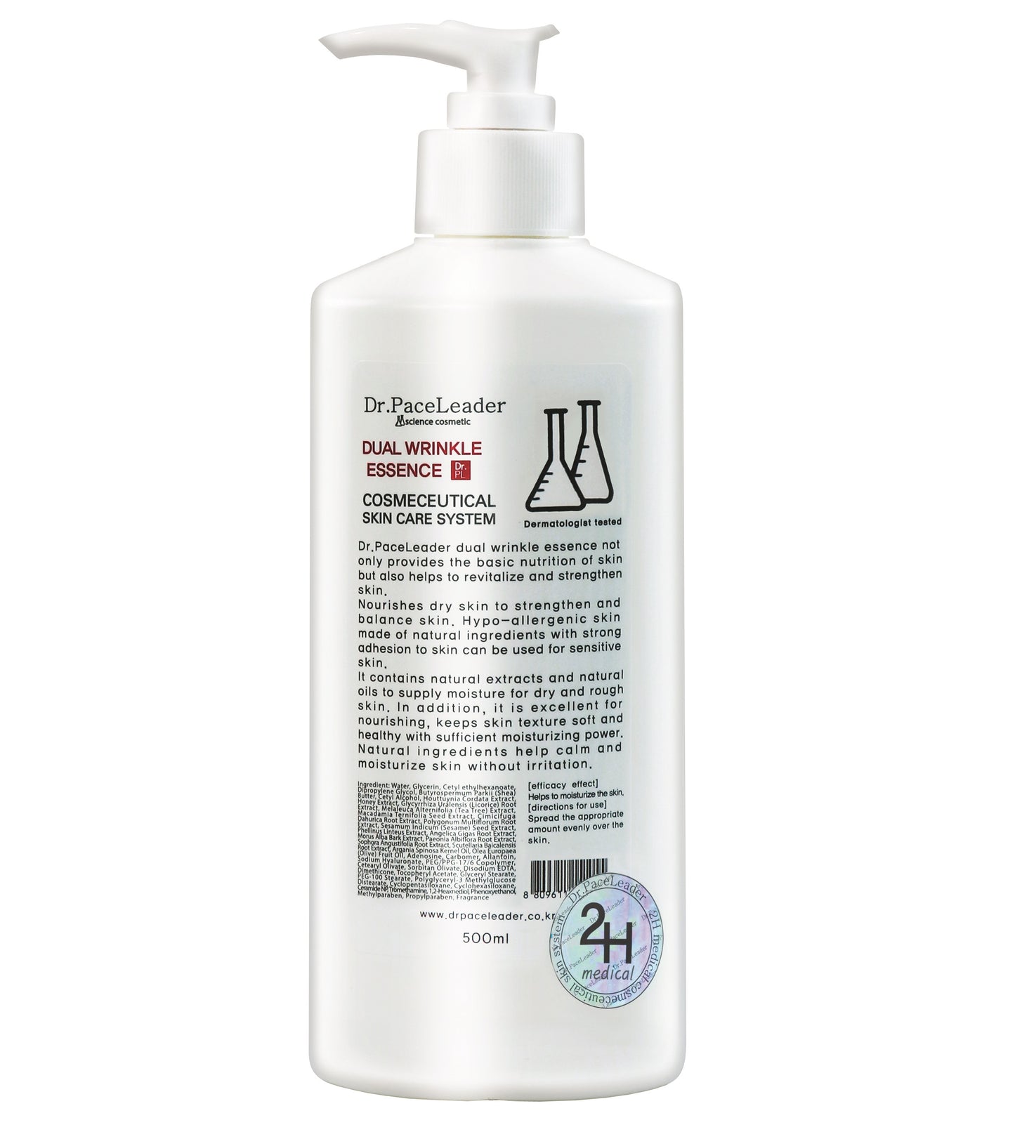 DUAL WRINKLE ESSENCE (500 ml / 16.9 oz)