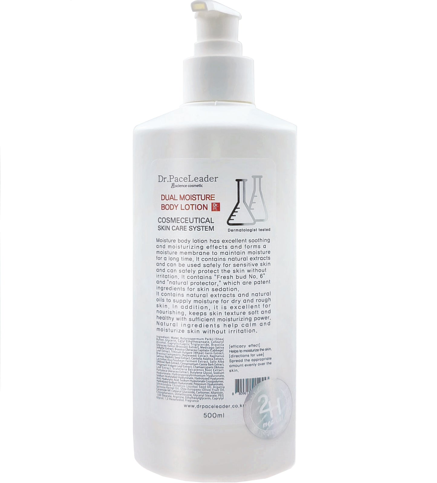 DUAL MOISTURE BODY LOTION (500 ml / 16.9 oz)