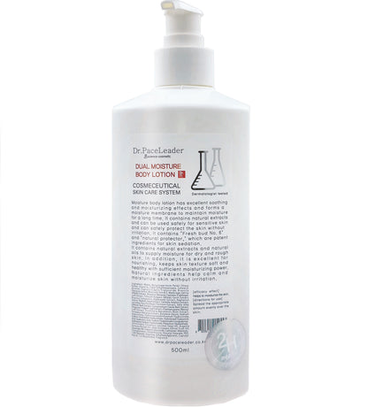 DUAL MOISTURE BODY LOTION (500 ml / 16.9 oz)